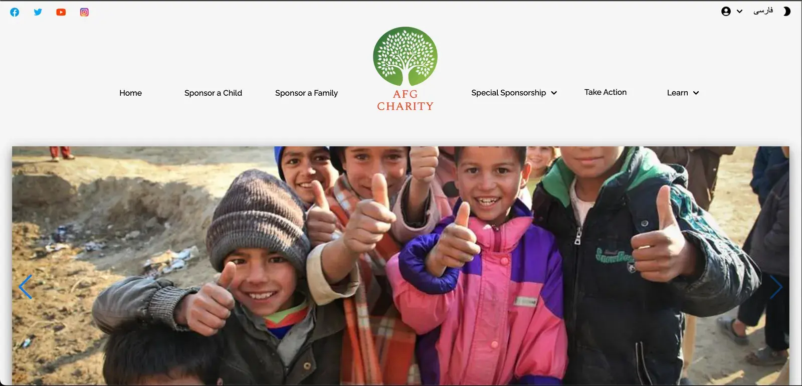AFG Charity screenshot